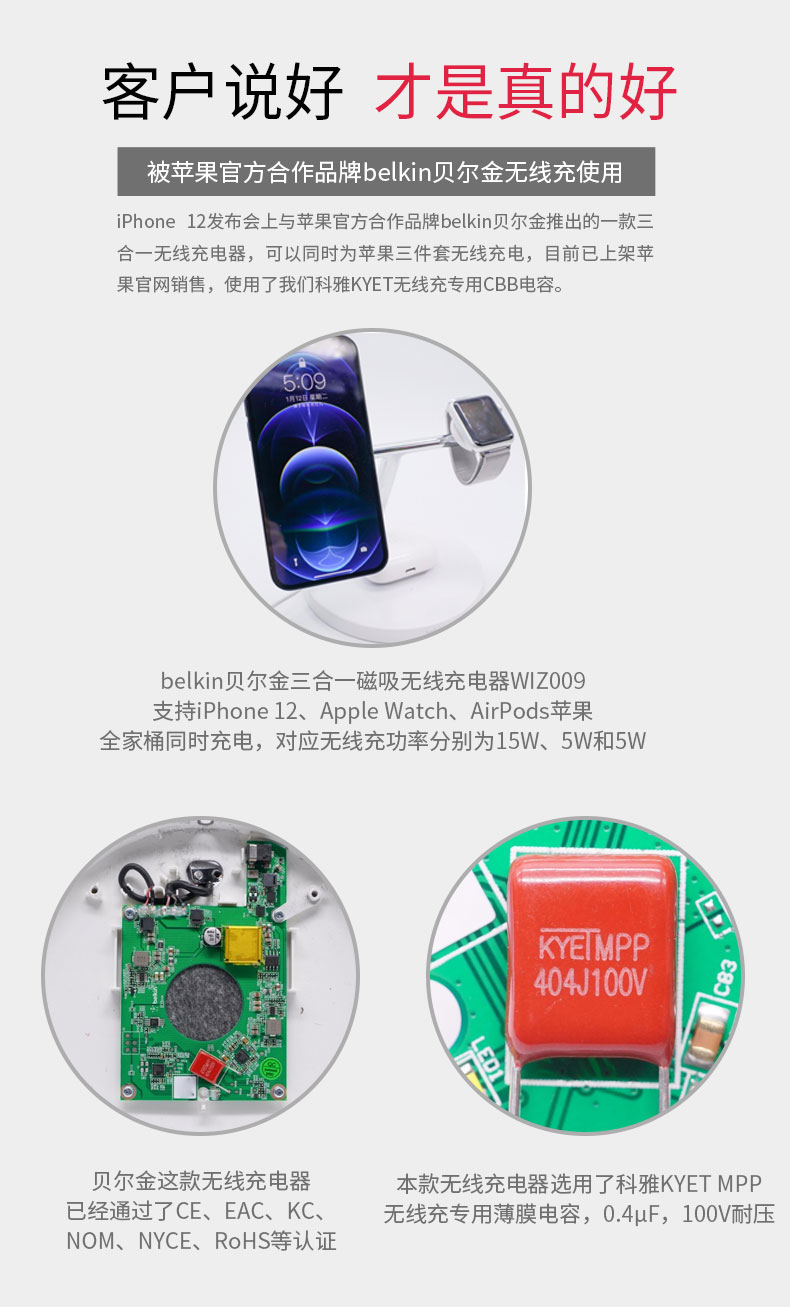 无线充CBB拼搏在线官网_拼搏（中国）
