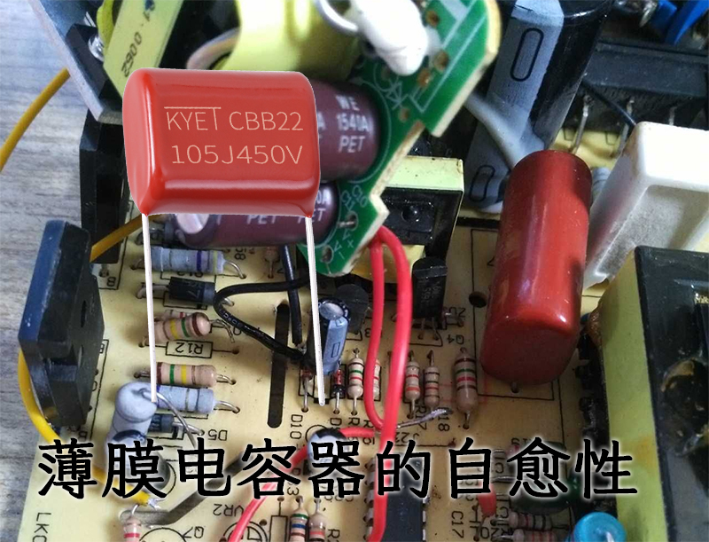 薄膜拼搏在线官网_拼搏（中国）
器的自愈性