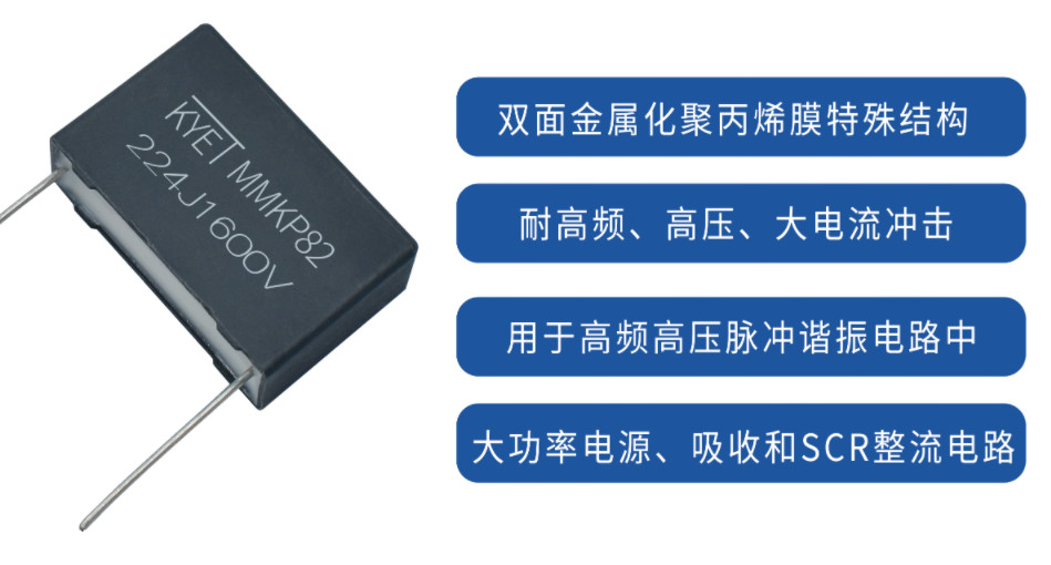 MMKP82高压拼搏在线官网_拼搏(中国)
MMKP82高压拼搏在线官网_拼搏(中国)
