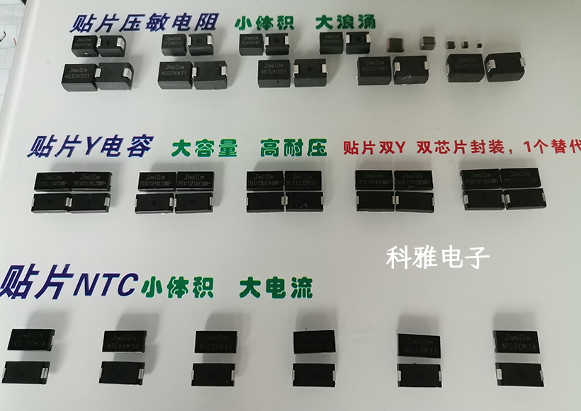 双Y贴片Y拼搏在线官网_拼搏（中国）
