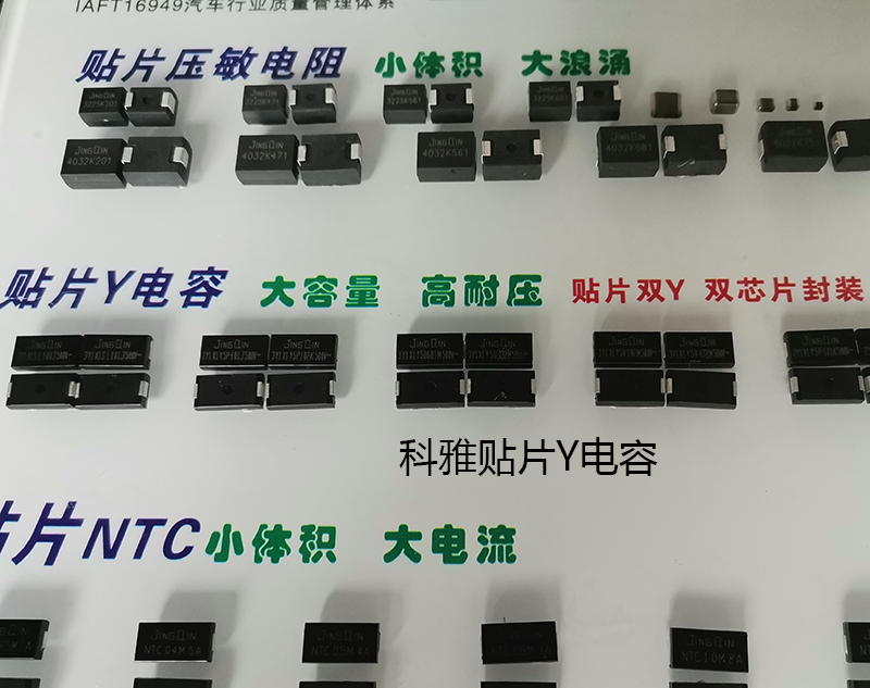 贴片Y拼搏在线官网_拼搏（中国）
