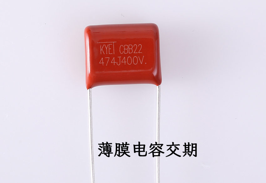 薄膜拼搏在线官网_拼搏（中国）
交期