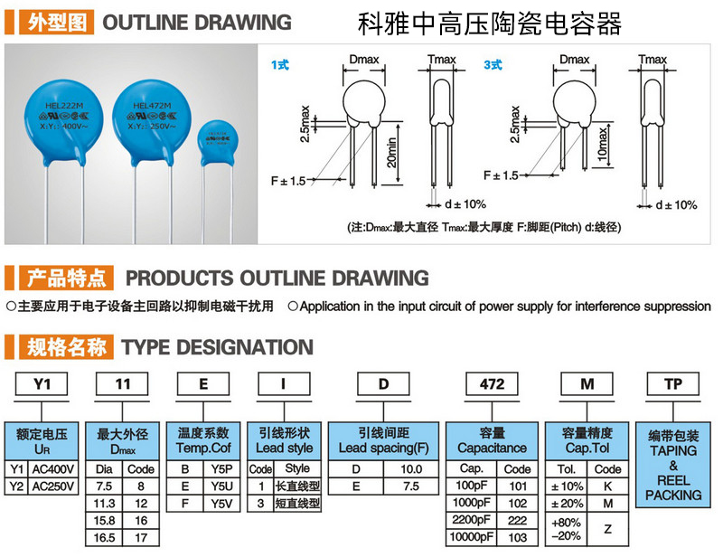 中高压陶瓷拼搏在线官网_拼搏（中国）
