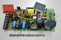 聚酯和聚丙烯拼搏在线官网_拼搏（中国）
的区别和作用