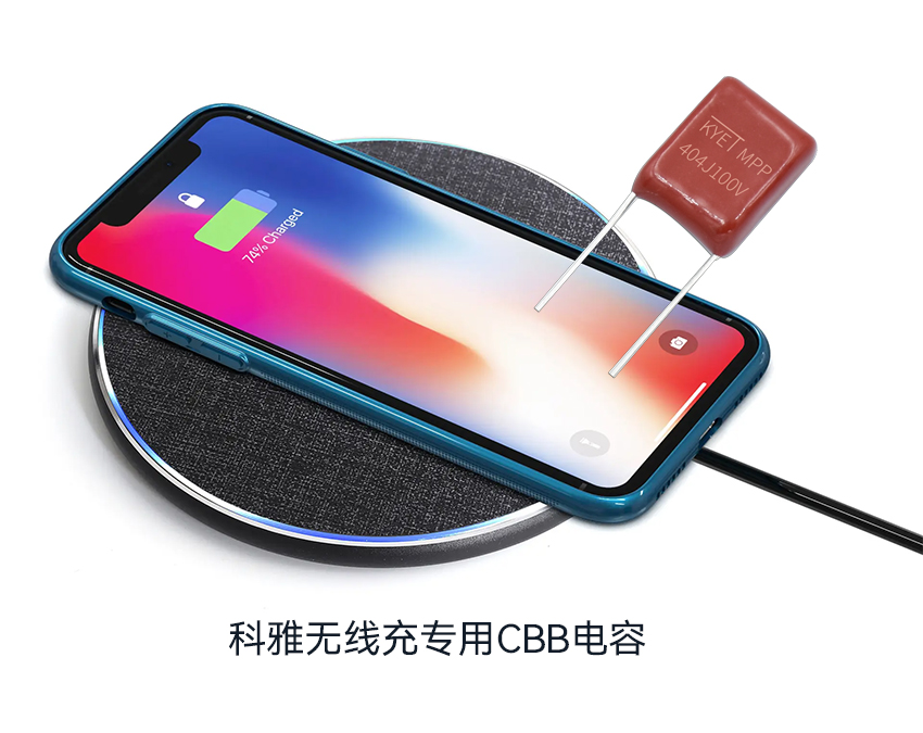 拼搏在线官网_拼搏（中国）无线充专用CBB拼搏在线官网_拼搏（中国）
