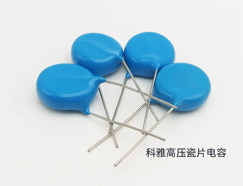高压瓷片拼搏在线官网_拼搏（中国）
