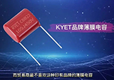 中性印字的薄膜拼搏在线官网_拼搏（中国）
器缺点有哪些
