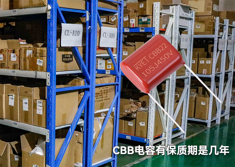 cbb拼搏在线官网_拼搏（中国）
有保质期是几年