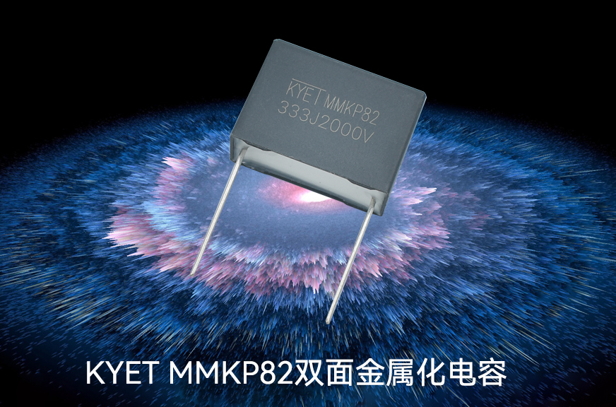 MMKP82双面金属化拼搏在线官网_拼搏(中国)
MMKP82双面金属化拼搏在线官网_拼搏(中国)