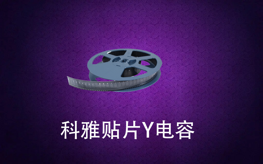 1663724455201356.jpg 贴片Y拼搏在线官网_拼搏(中国)
.jpg