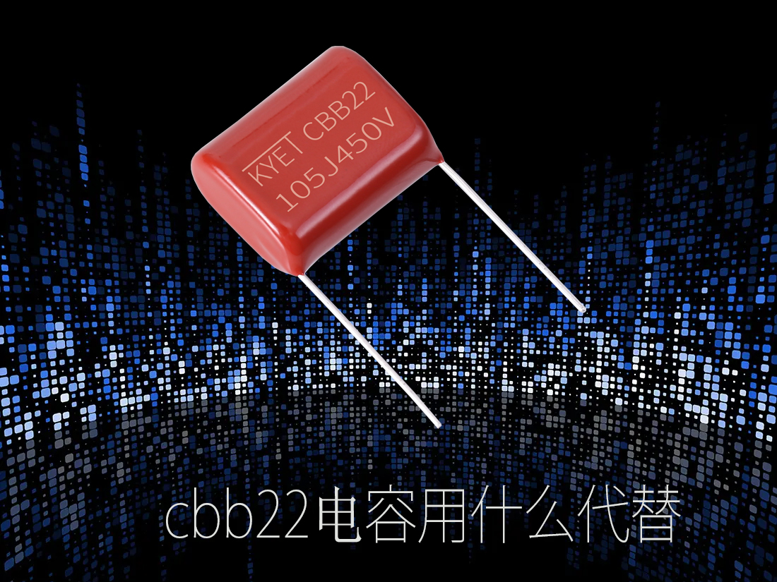 cbb22拼搏在线官网_拼搏（中国）
用什么代替