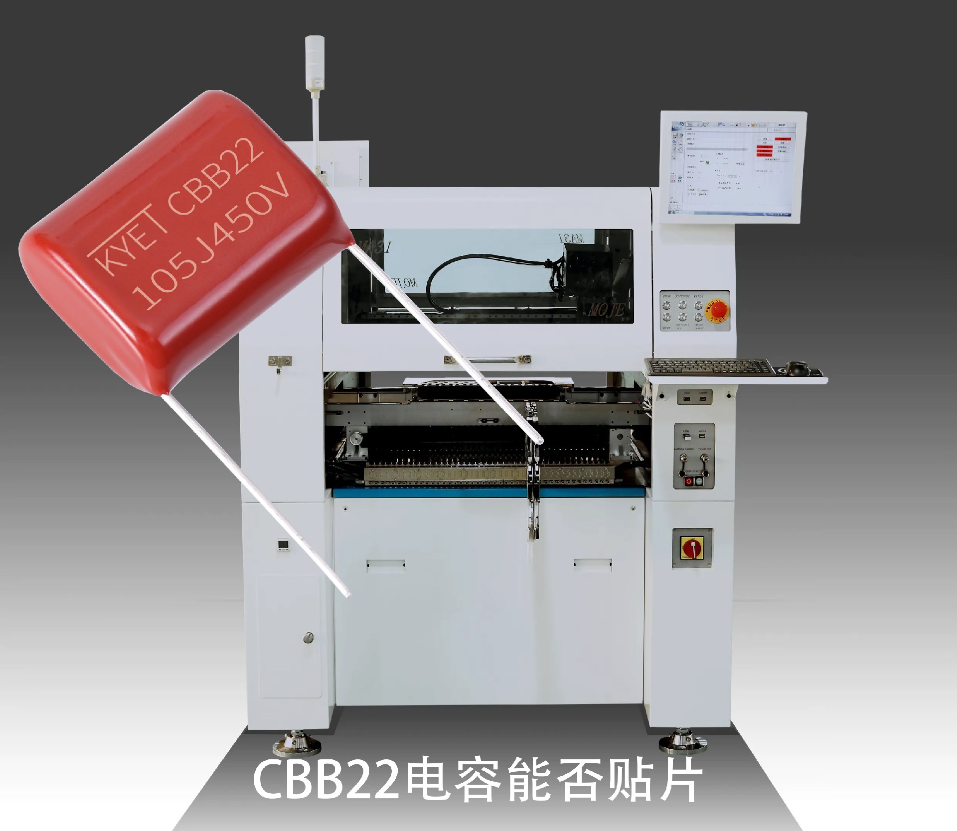 1663740599630431.jpg CBB22拼搏在线官网_拼搏(中国)
能否贴片.jpg