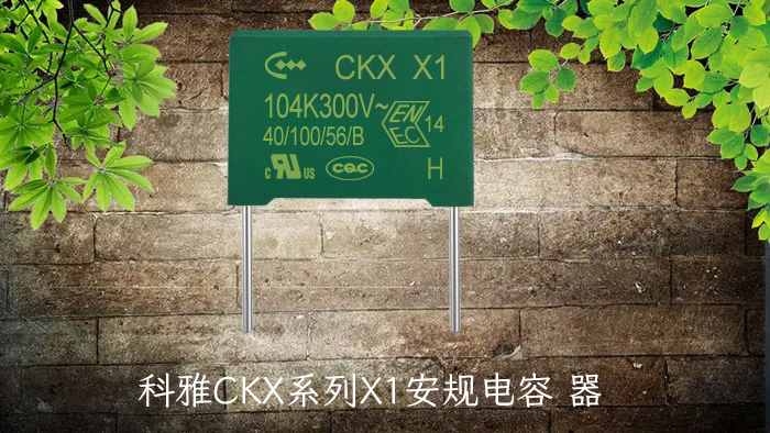X1安规拼搏在线官网_拼搏（中国）
器