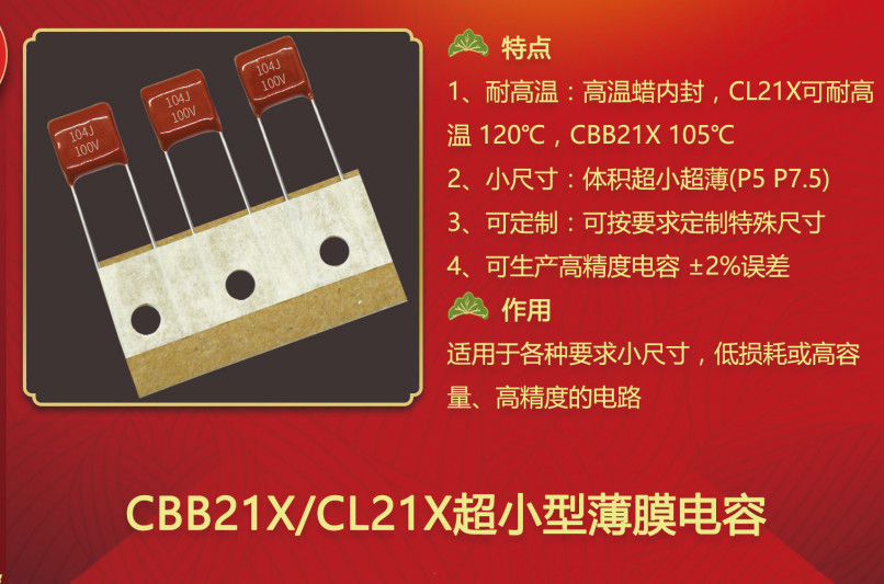 CL21X拼搏在线官网_拼搏(中国)
CL21X拼搏在线官网_拼搏(中国)