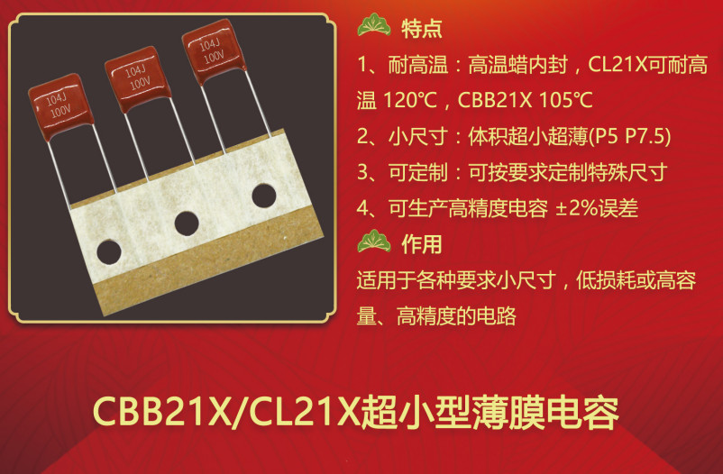 CL21X拼搏在线官网_拼搏（中国）
