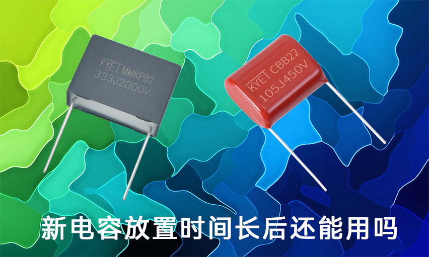新拼搏在线官网_拼搏（中国）
放置时间长后还能用吗