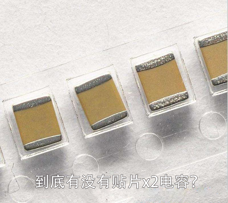 到底有没有贴片X2拼搏在线官网_拼搏(中国)
到底有没有贴片X2拼搏在线官网_拼搏(中国)