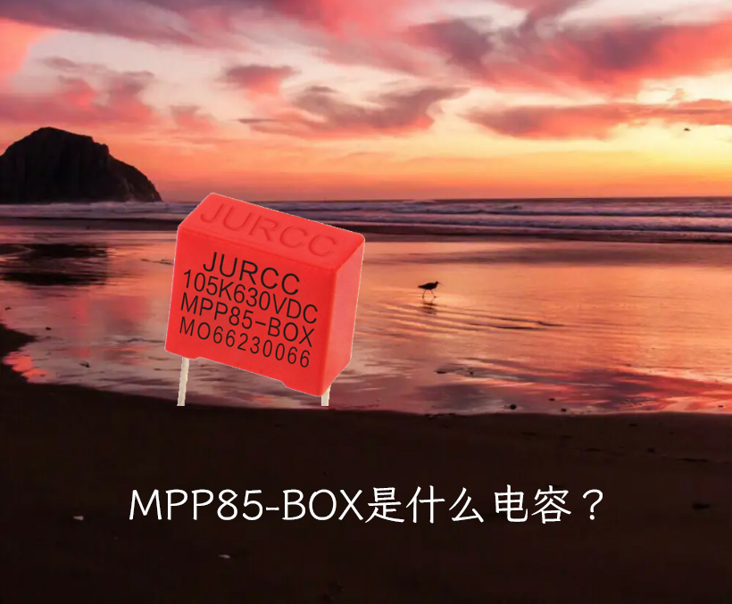 MPP85-BOX是什么拼搏在线官网_拼搏(中国)
MPP85-BOX是什么拼搏在线官网_拼搏(中国)