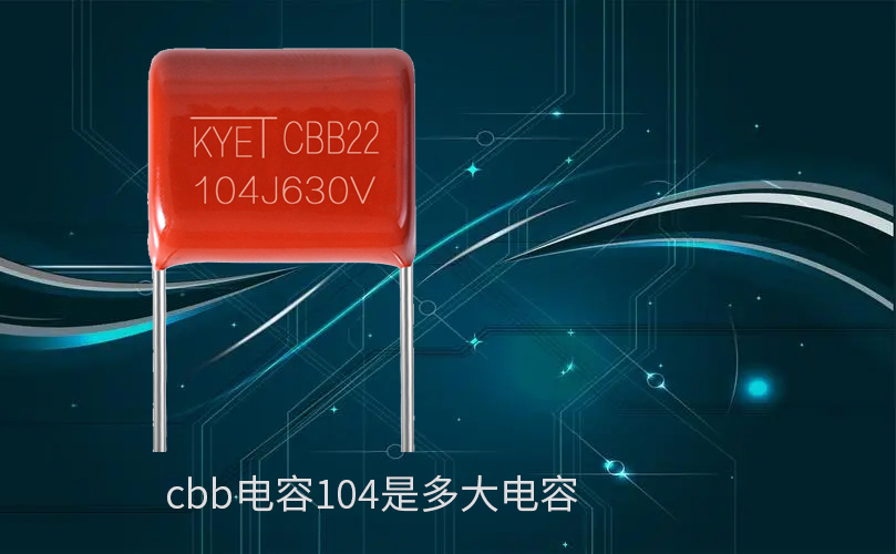 cbb拼搏在线官网_拼搏（中国）
104是多大拼搏在线官网_拼搏（中国）
.jpg