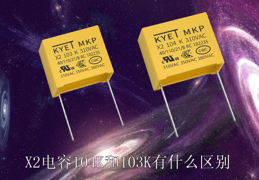 x2拼搏在线官网_拼搏（中国）
104k和103k有什么区别