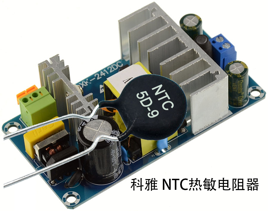 NTC热敏电阻器