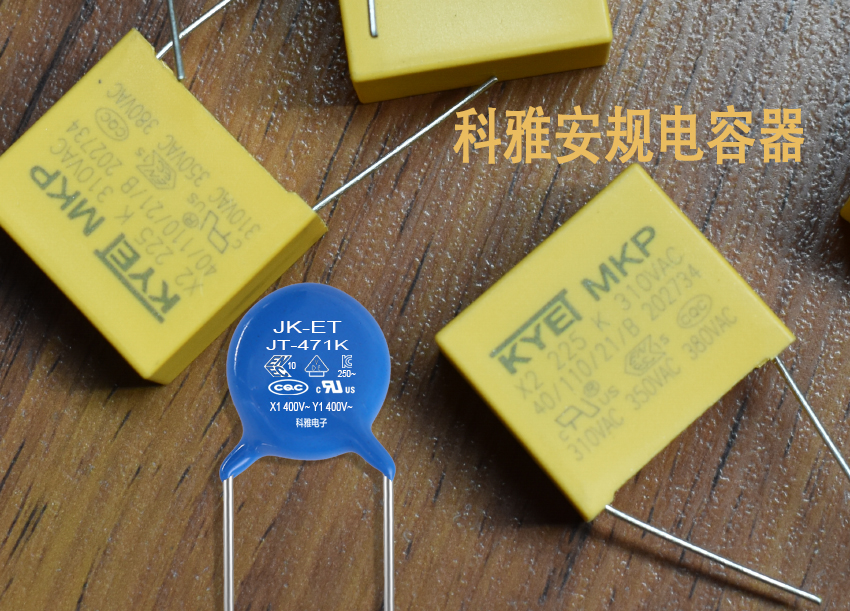 安规拼搏在线官网_拼搏(中国)
器 安规拼搏在线官网_拼搏(中国)
器