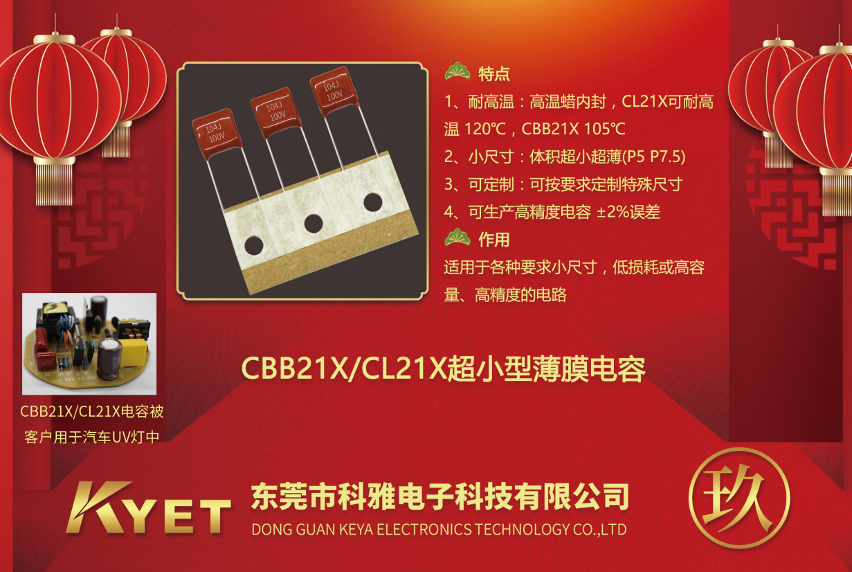 CL21X拼搏在线官网_拼搏(中国)
CL21X拼搏在线官网_拼搏(中国)