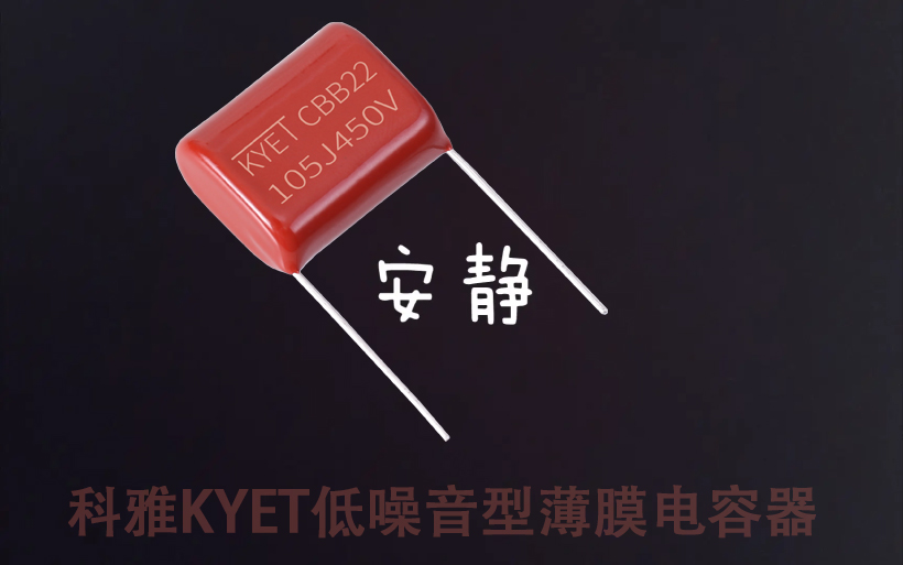 低噪音型薄膜拼搏在线官网_拼搏（中国）
器