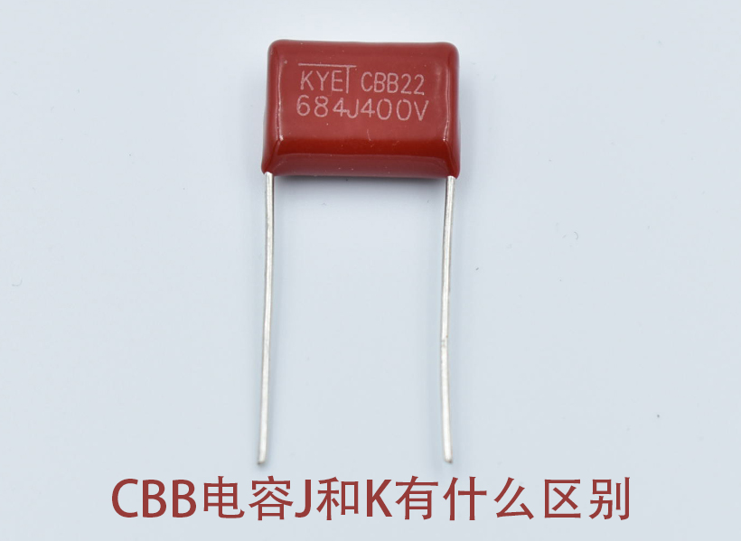 cbb拼搏在线官网_拼搏（中国）
j和k有什么区别