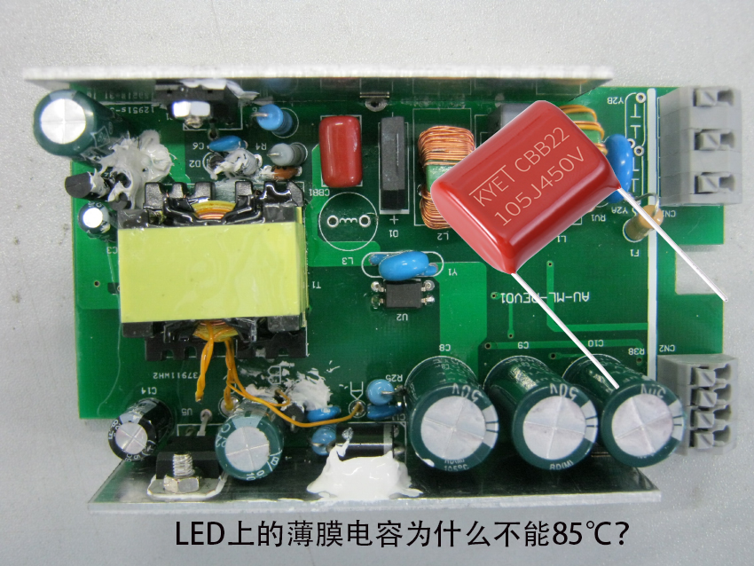 LED上的薄膜拼搏在线官网_拼搏（中国）
为什么不能85℃
