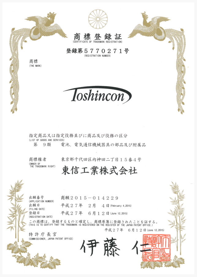 TOSHINCON电解拼搏在线官网_拼搏（中国）
