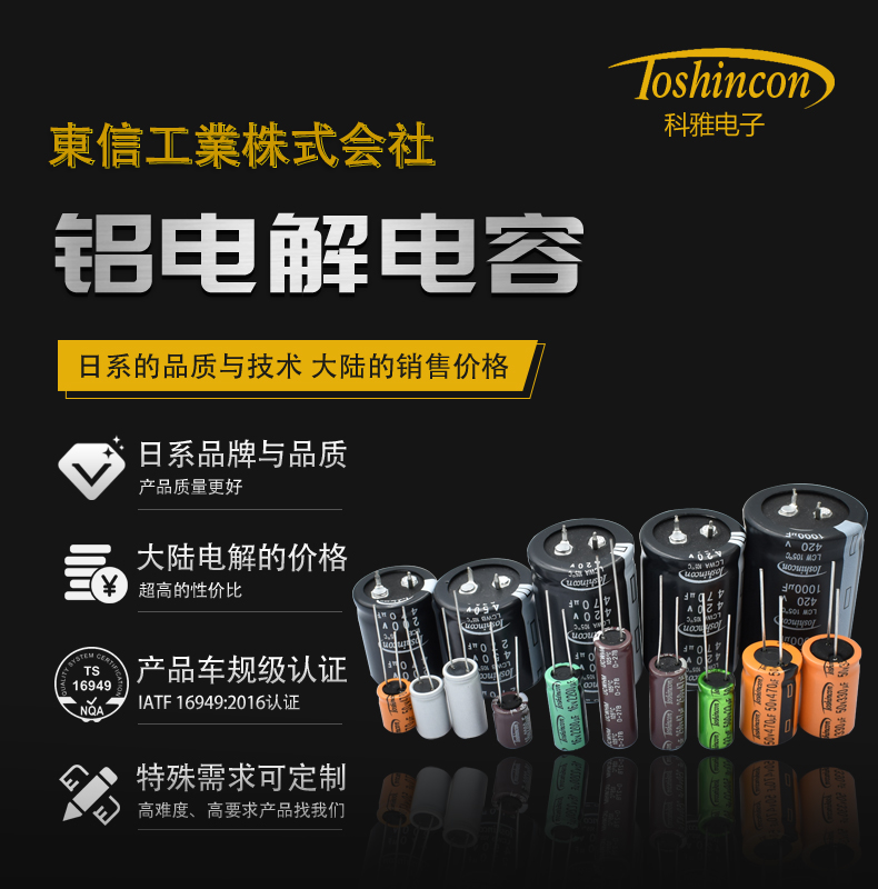 东承信电解拼搏在线官网_拼搏（中国）

