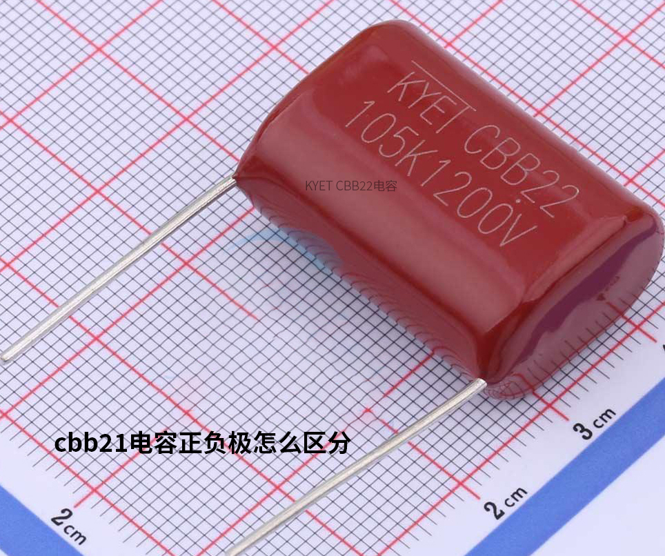 cbb21拼搏在线官网_拼搏（中国）
正负极怎么区分
