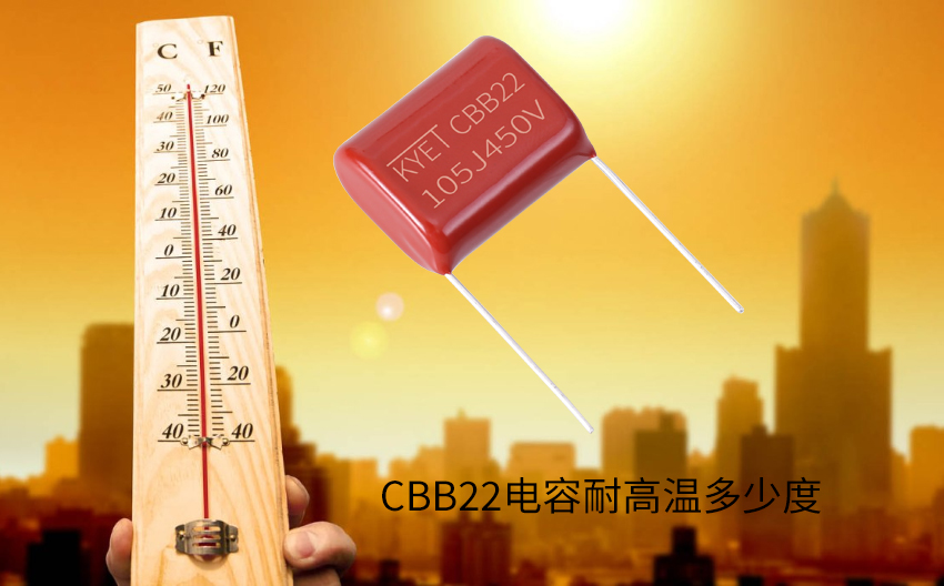 CBB22拼搏在线官网_拼搏（中国）
耐高温多少度