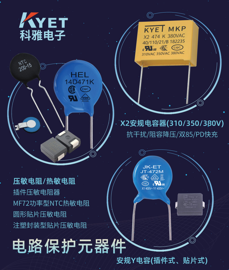 安规拼搏在线官网_拼搏(中国)
安规拼搏在线官网_拼搏(中国)