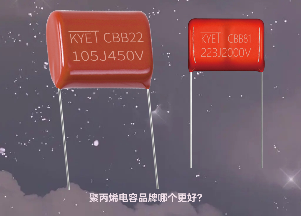 聚丙烯拼搏在线官网_拼搏（中国）
品牌哪个更好？