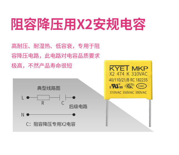 阻容降压拼搏在线官网_拼搏(中国)
阻容降压拼搏在线官网_拼搏(中国)