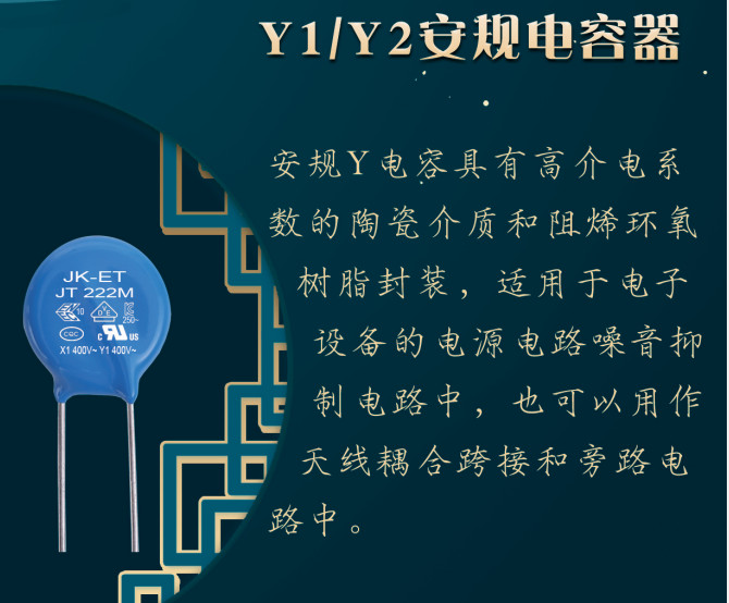 安规Y拼搏在线官网_拼搏(中国)
安规Y拼搏在线官网_拼搏(中国)