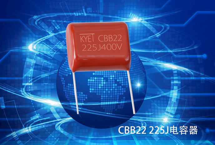 CBB22-225J拼搏在线官网_拼搏（中国）
器
