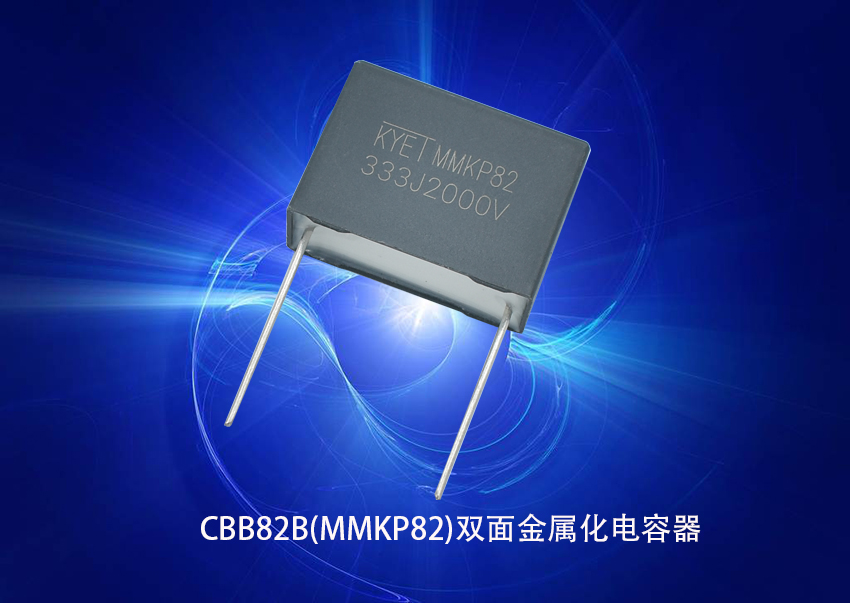 CBB82B拼搏在线官网_拼搏(中国)
CBB82B拼搏在线官网_拼搏(中国)