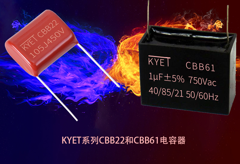 CBB22和CBB61拼搏在线官网_拼搏（中国）
器