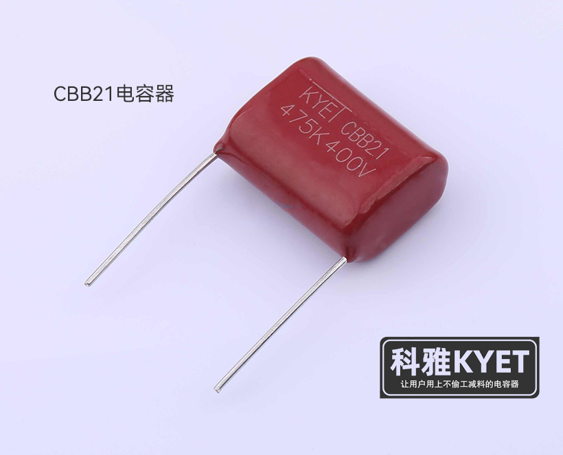 CBB21拼搏在线官网_拼搏(中国)
器 CBB21拼搏在线官网_拼搏(中国)
器