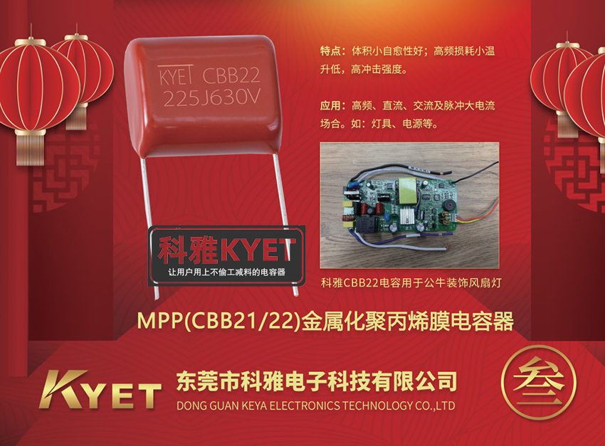 CBB22拼搏在线官网_拼搏（中国）
