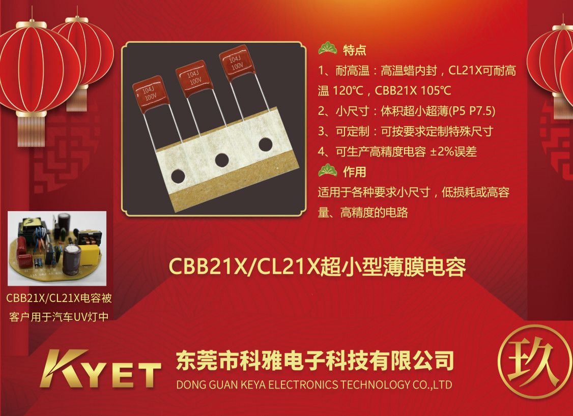 CL拼搏在线官网_拼搏(中国)
CL拼搏在线官网_拼搏(中国)