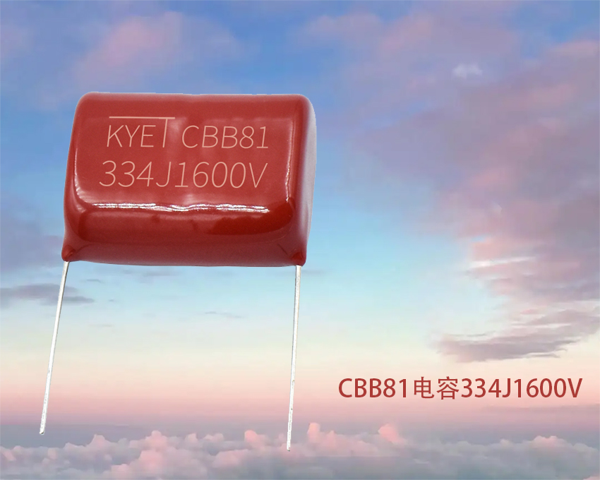 CBB81拼搏在线官网_拼搏（中国）
334J1600V