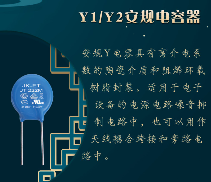 安规Y拼搏在线官网_拼搏（中国）
