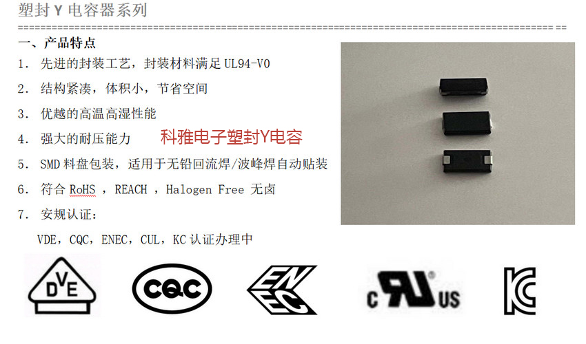 塑封Y拼搏在线官网_拼搏（中国）
