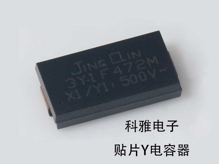 贴片Y拼搏在线官网_拼搏(中国)
器 贴片Y拼搏在线官网_拼搏(中国)
器