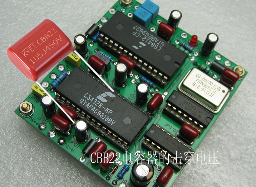CBB22拼搏在线官网_拼搏（中国）
器的击穿电压