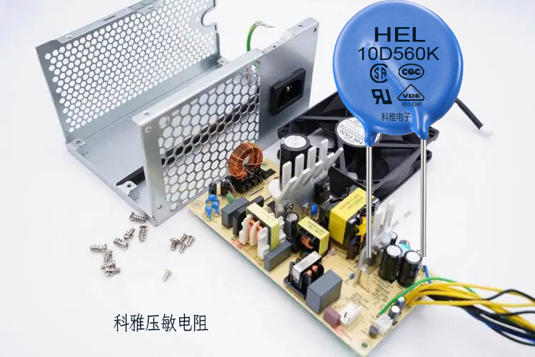 拼搏在线官网_拼搏(中国)压敏电阻 拼搏在线官网_拼搏(中国)压敏电阻